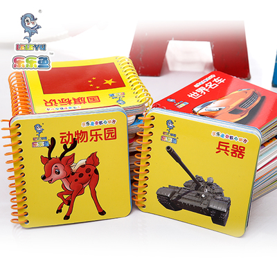 寶寶學(xué)習(xí)幣卡 寓教于樂(lè)的兒童財(cái)商啟蒙工具