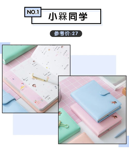 開(kāi)學(xué)季文具盤(pán)點(diǎn) 你的學(xué)習(xí)裝備都準(zhǔn)備好了嗎？